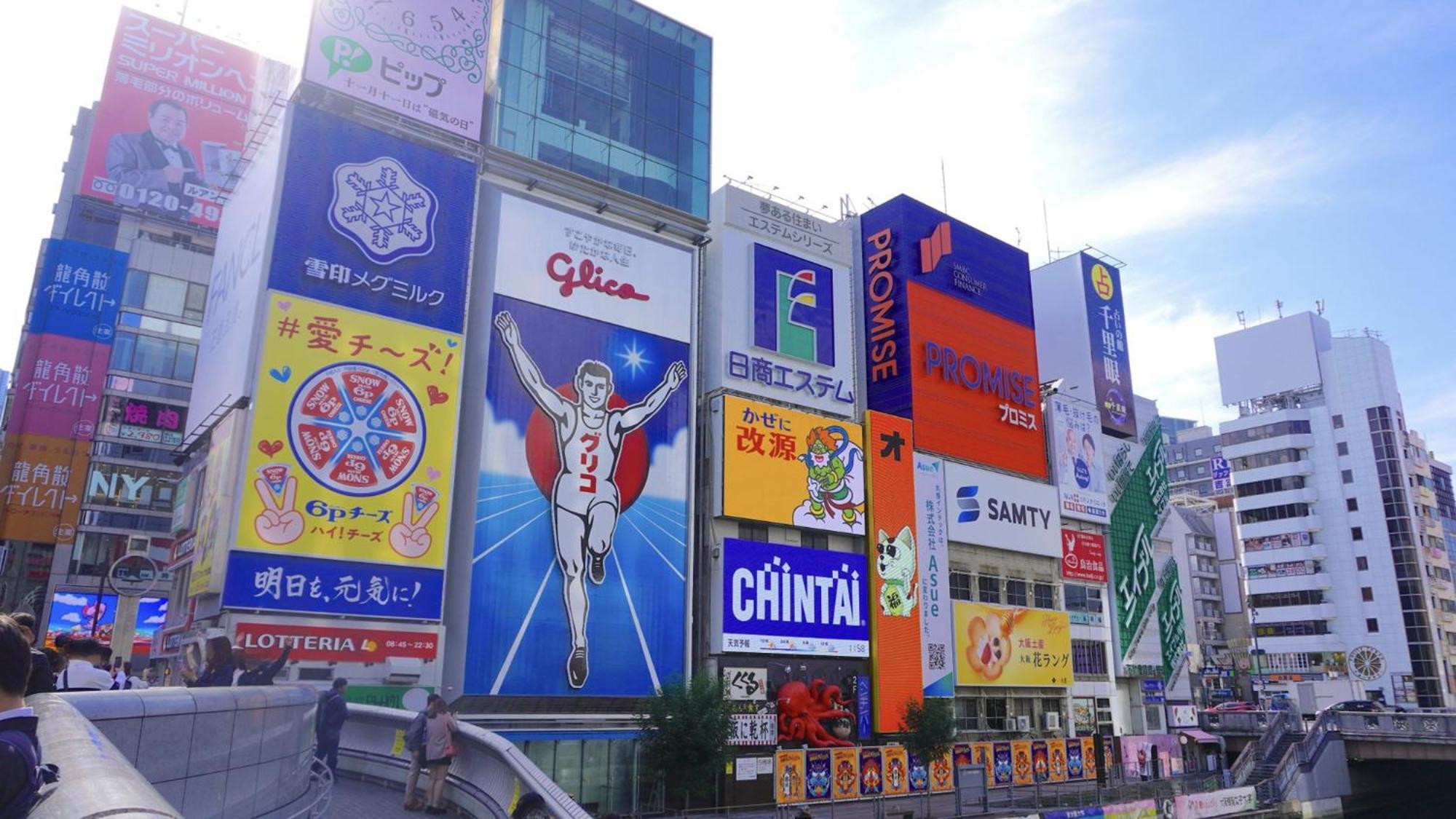 Toyoko Inn Osaka Namba Luaran gambar